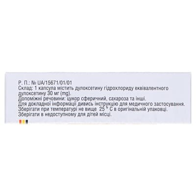 Дюксет капсули киш./розч. по 30 мг №28 (14х2)