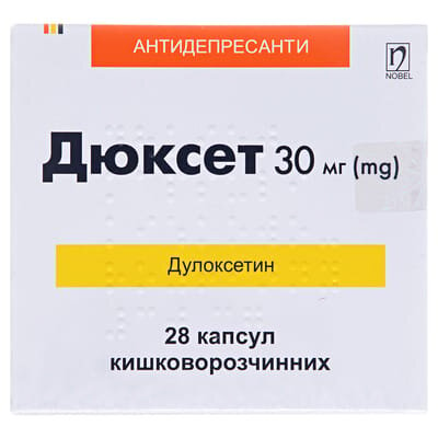 Дюксет капсули киш./розч. по 30 мг №28 (14х2)