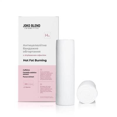 Обгортання Joko Blend бандажне антицелюлітне зігріваюче Hot Fat Burning, 2 шт х 200 мл