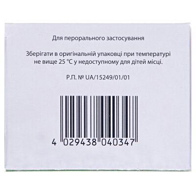 Ескузан лонг капсули прол./д. по 50 мг №60 (10х6)
