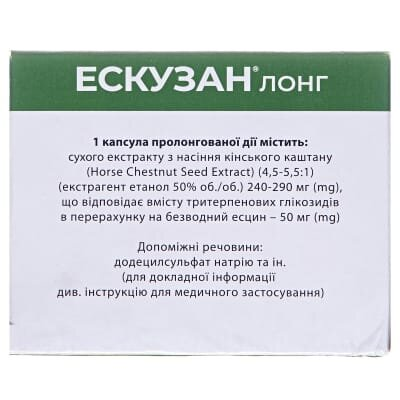 Ескузан лонг капсули прол./д. по 50 мг №60 (10х6)