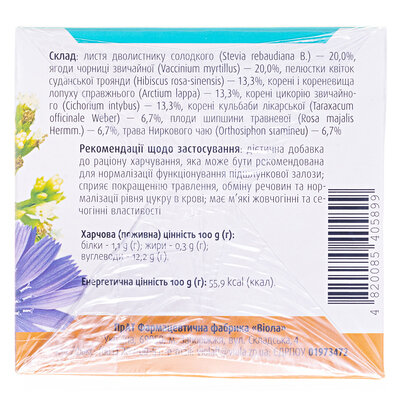Фіточай Фітовіол №14 Підшлунковий по 1.5 г №20 у філ.-пак.