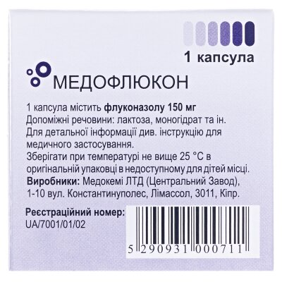 Медофлюкон капсули по 150 мг №1