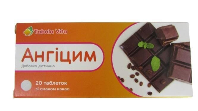 Ангіцим Табула Віта зі смаком какао таблетки для розсмоктування № 20 у пачці з картону