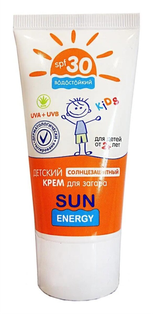 Крем для засмаги Sun Energy Kids дитячий сонцезахисний SPF30 +, 50 мл