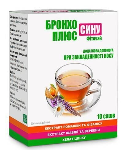 Фіточай Бронхо Плюс Сину №10 у саше