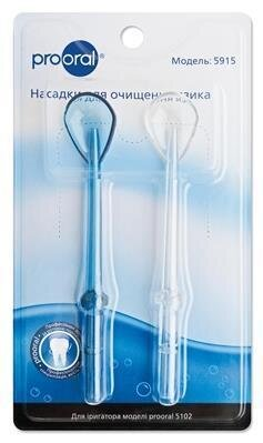 Насадки Prooral 5102 для очищення язика для іригатора, 2 штуки