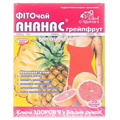 Фіточай Ключі Здоров'я д/схудн. Ананас грейпфрут по 1.5 г №20 у філ.-пак.