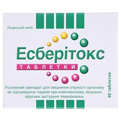 Есберітокс таблетки по 3.2 мг №40 (20х2)