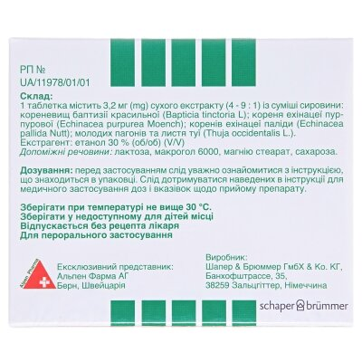 Есберітокс таблетки по 3.2 мг №40 (20х2)