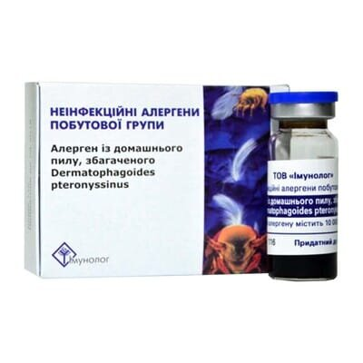 Неінфекційні алергени побутової групи розчин д/ін. 10000 PNU/мл алерг. домашнього пилу, збагач Dermatophagoides pteronyssinus по 5 мл во флак.
