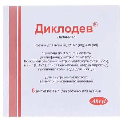 Диклодев розчин д/ін. 25 мг/мл (75 мг) по 3 мл №5 в амп.