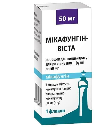 Мікафунгін-Віста порошок д/конц. для р-ну д/інф. по 50 мг №1 у флак.