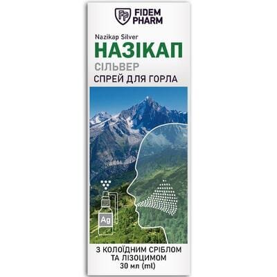 Назікап Сільвер Fidem Pharm спрей для горла по 30 мл у флак.
