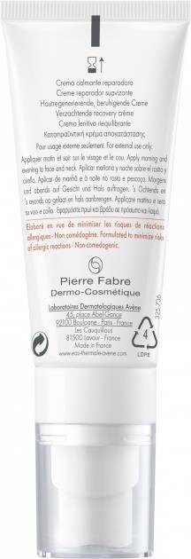 Крем для обличчя Avene Tolerance Control заспокійливий відновлюючий, 40 мл