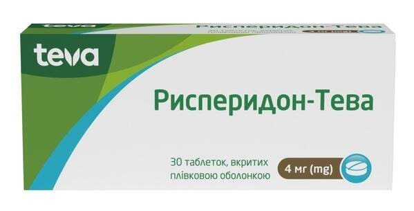 Рисперидон-Тева таблетки, в/плів. обол. по 4 мг №30 (10х3)