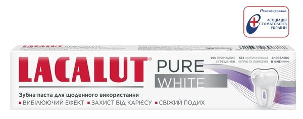 Зубна паста Lacalut Pure White, 75 мл