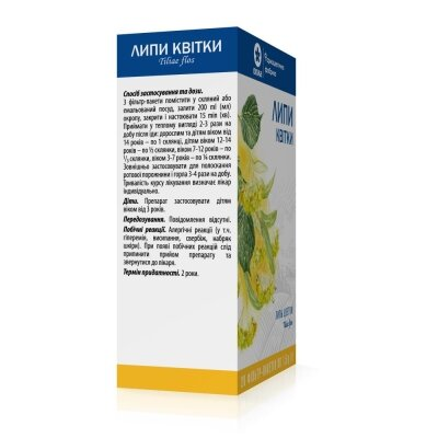 Липи квітки по 1.5 г №20 у філ.-пак.