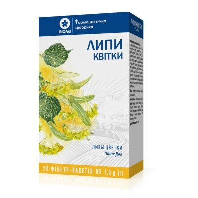 Липи квітки по 1.5 г №20 у філ.-пак.