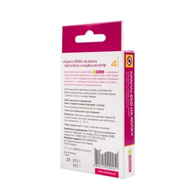 Краплі на холку Vitomax Еко від бліх та кліщів для котів, 4 штуки