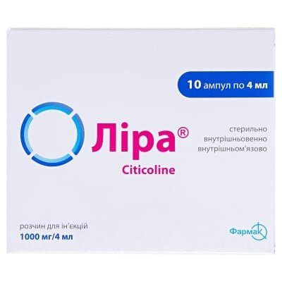 Ліра розчин д/ін. 1000 мг/4 мл по 4 мл №10 в амп.