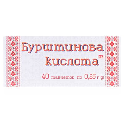 Бурштинова кислота таблетки №40 (10х4)