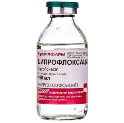 Ципрофлоксацин розчин д/інф. 2 мг/мл по 100 мл у пляш.