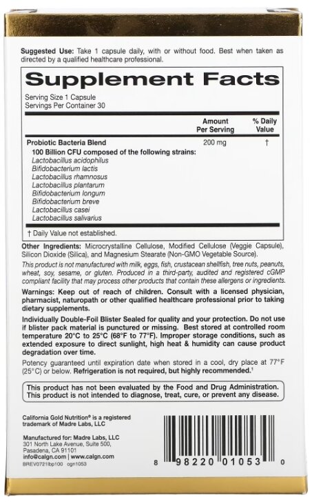 Пробіотики California Gold Nutrition LactoBif Probiotics 100 Billion, 30 веганських капсул