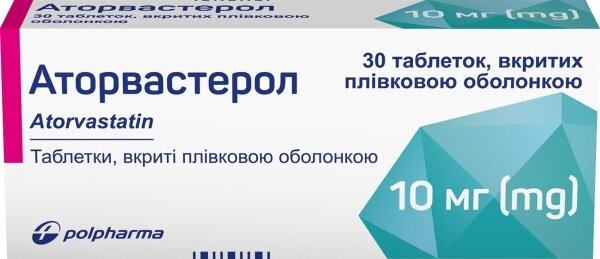 Аторвастерол таблетки, в/плів. обол. по 10 мг №30 (10х3)