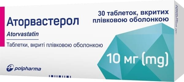 Аторвастерол таблетки, в/плів. обол. по 10 мг №30 (10х3)
