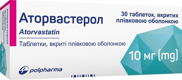 Аторвастерол таблетки, в/плів. обол. по 10 мг №30 (10х3)