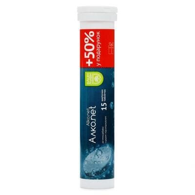 Алконет Baum Pharm таблетки шипучі №15