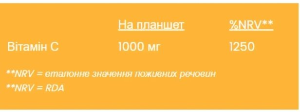 Вітамін С Haliborange Vitamin C 100 мг зі смаком апельсина, 20 таблеток