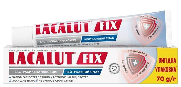 Зубний крем Lacalut Fix для фіксації зубних протезів нейтральний смак, 70 мл
