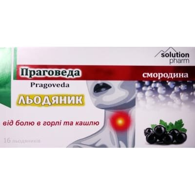 Праговеда Solution Pharm льодяники зі смаком смородина №16