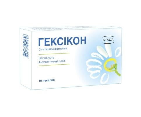 Гексікон песарії по 16 мг №10 (5х2)