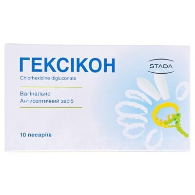 Гексікон песарії по 16 мг №10 (5х2)