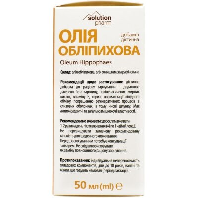 Обліпихова олія Solution Pharm по 50 мл у флак.