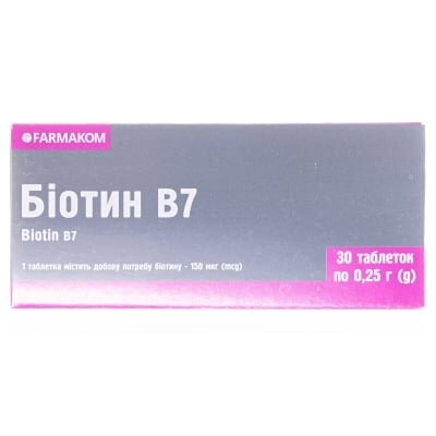 Біотин таблетки по 0,25 г №30