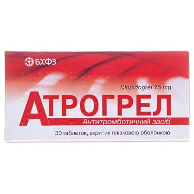 Атрогрел таблетки, в/плів. обол. по 75 мг №30 (10х3)