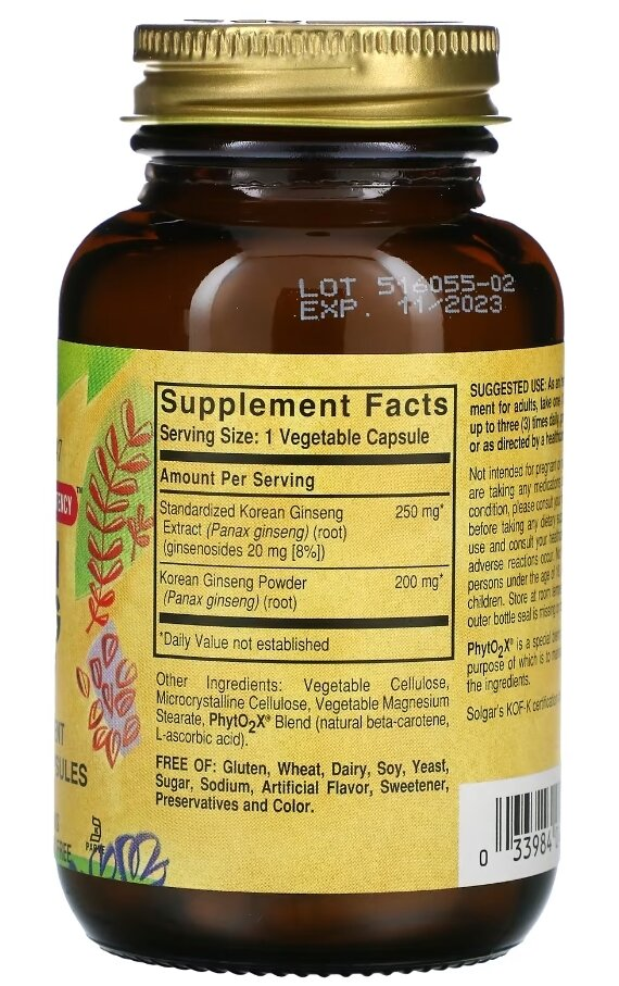 Корейського женьшеню екстракт Solgar Korean Ginseng Root Extract вег. капсули №60