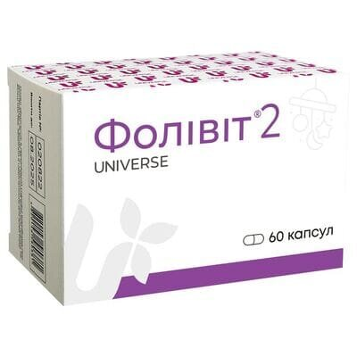 Фолівіт 2 капсули №60 (10х6)