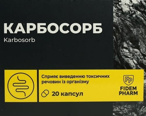 Карбосорб Fidem Pharm капсули №20