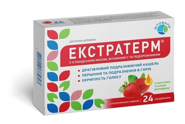 Екстратерм з ісландським мохом, вітаміном С та подорожником льодяники з полуничним смаком №24 (12х2)