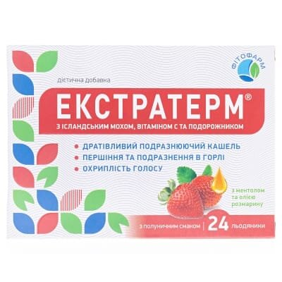 Екстратерм з ісландським мохом, вітаміном С та подорожником льодяники з полуничним смаком №24 (12х2)