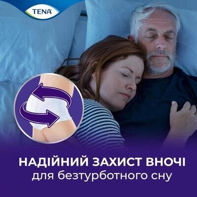 Підгузки-трусики для дорослих Tena Pants Plus Night Extra Large, 10 штук