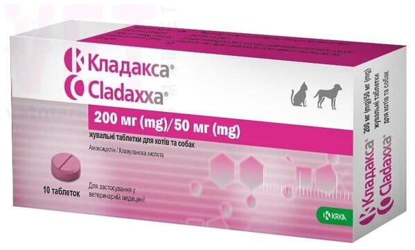 Кладакса (ДЛЯ ТВАРИН) таблетки 200 мг/50 мг, 10 штук