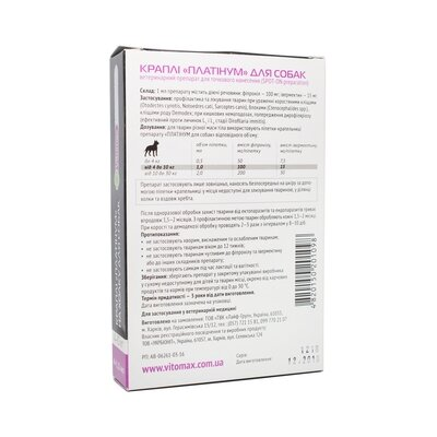 Краплі на холку Vitomax Platinum проти бліх, кліщів та гельмінтів для собак 4-10 кг по 1 мл, 4 піпетки