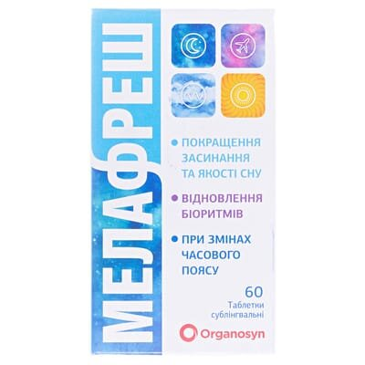 Мелафреш таблетки сублінгвальні №60