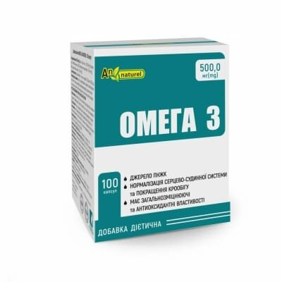 Омега-3 AN NATUREL капсули по 500 мг №100